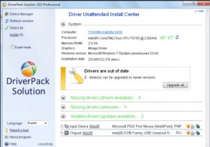 Driverpack Solution Offline Free Download For Windows