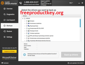 TweakBit Driver Updater 4.1.0.146 Crack With License Key Download